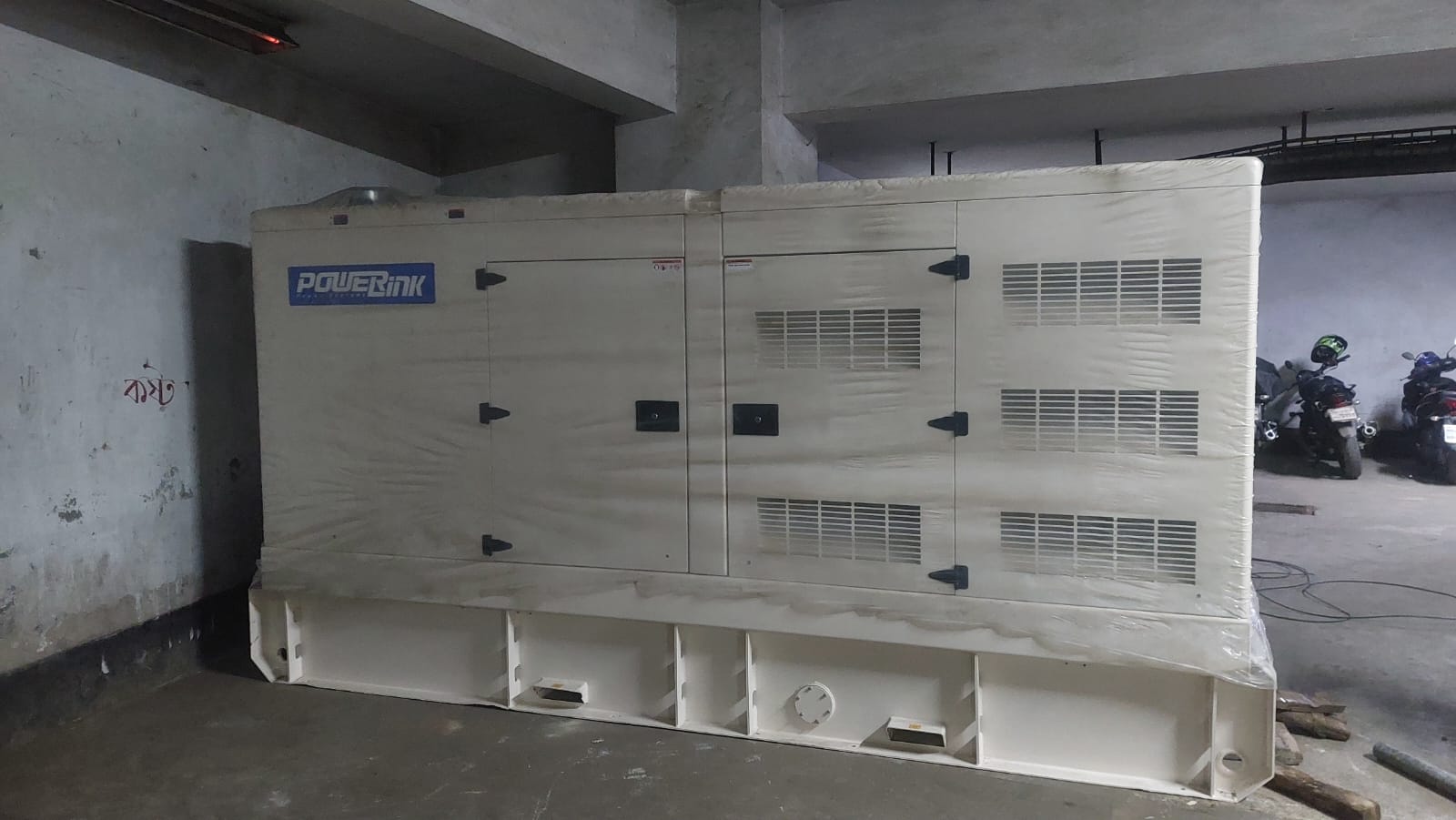 Megawatt Power product or project reference